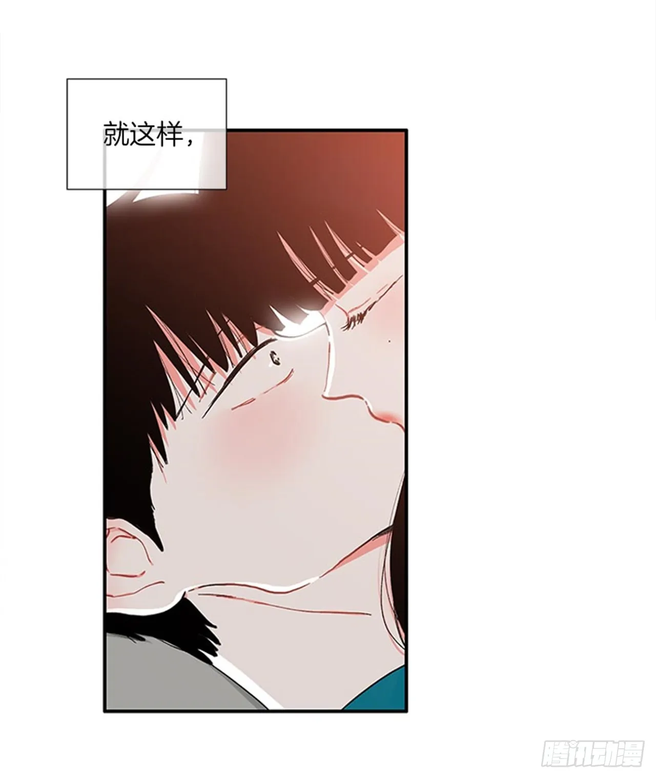 98.爸妈的爱情故事 第38页