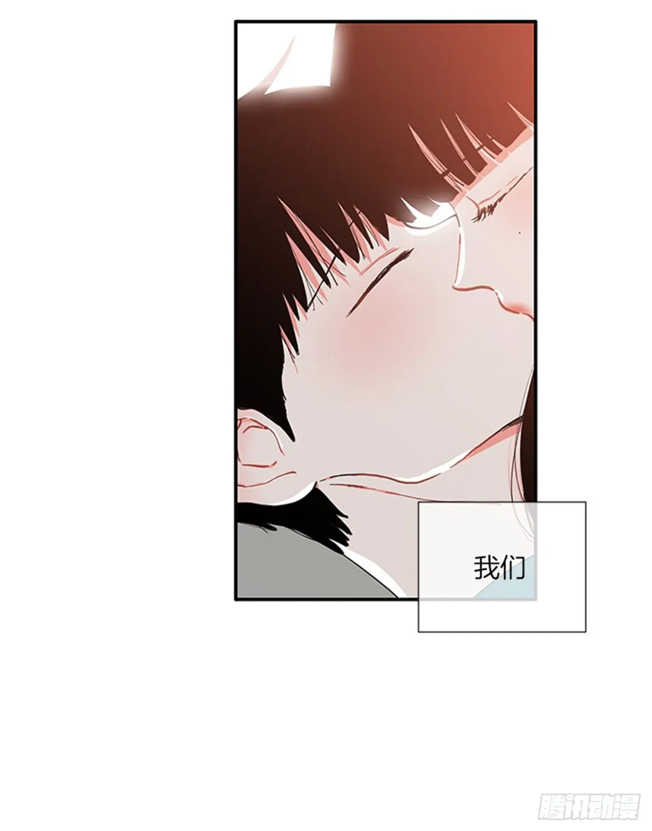 98.爸妈的爱情故事 第39页