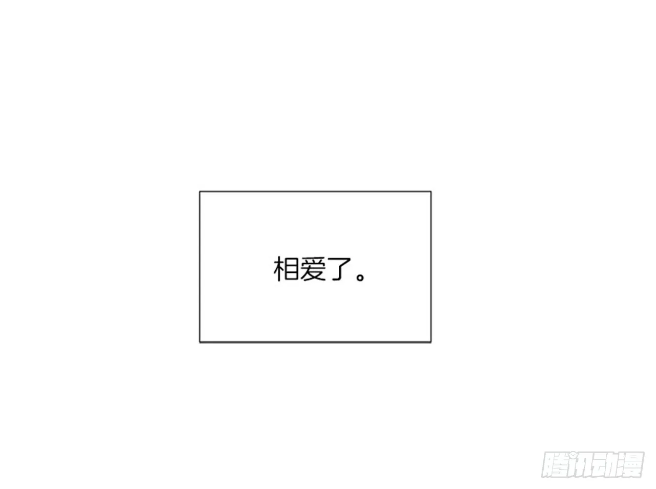 98.爸妈的爱情故事 第40页