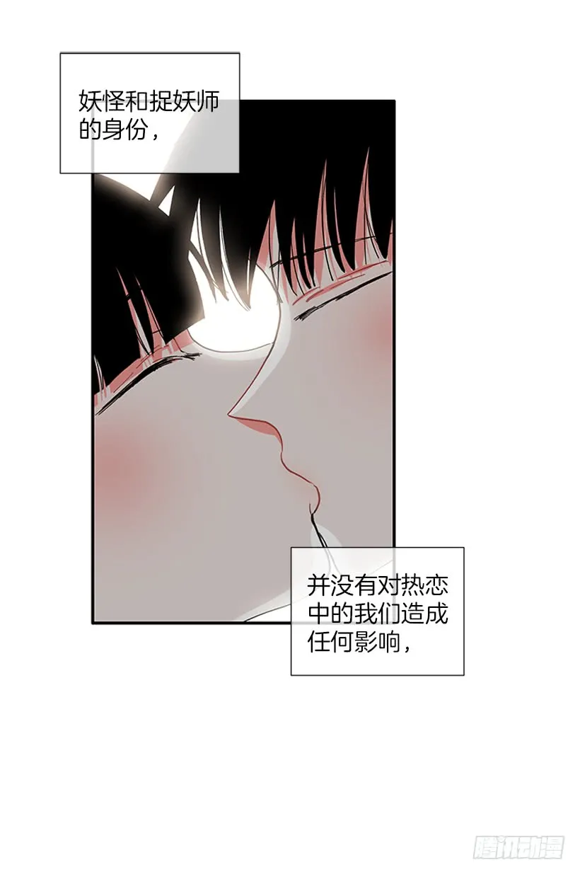 99.幸福生活 第5页