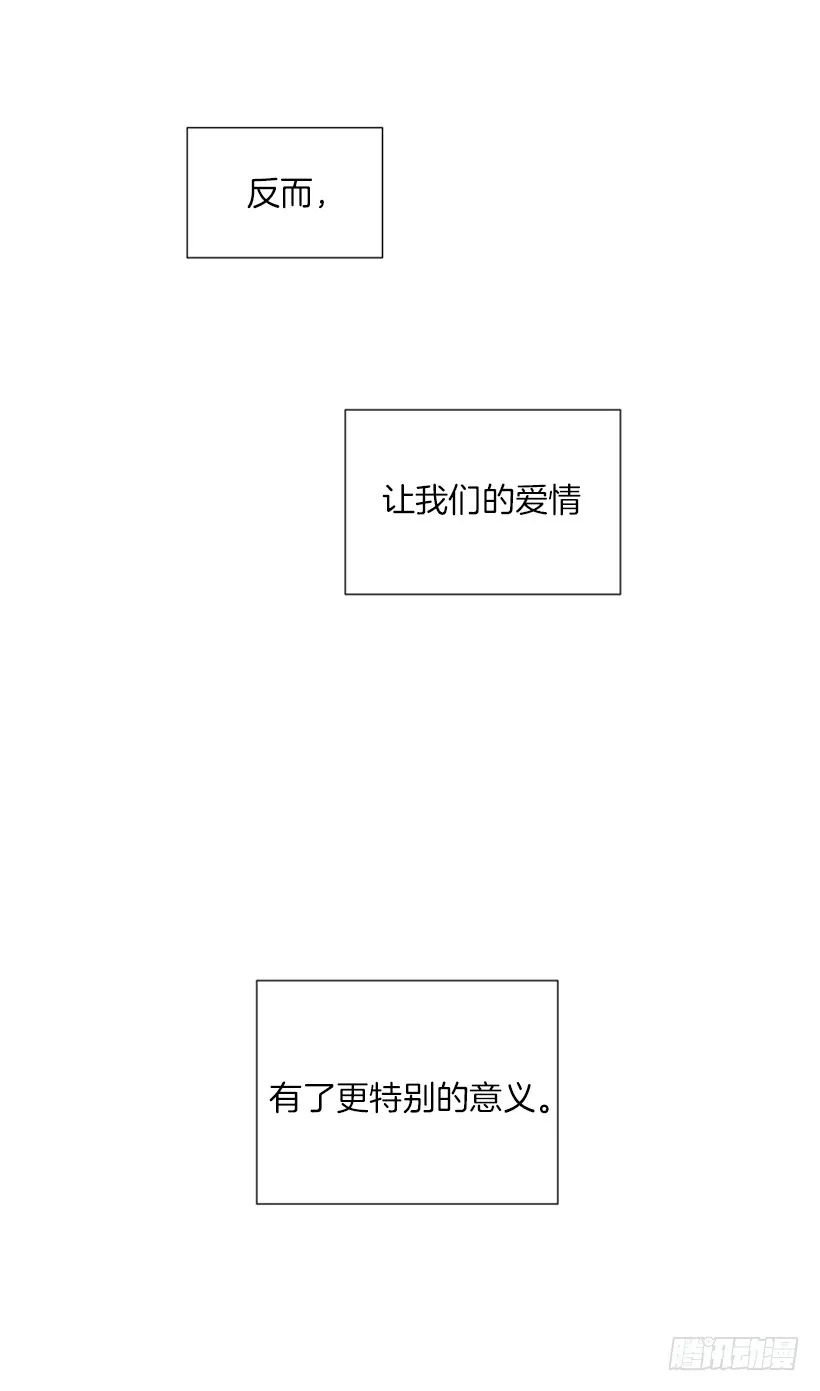 99.幸福生活 第6页