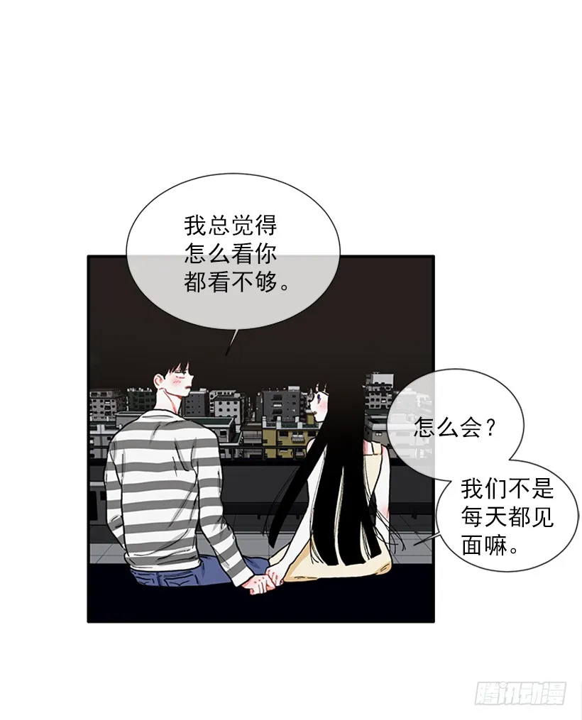 99.幸福生活 第7页