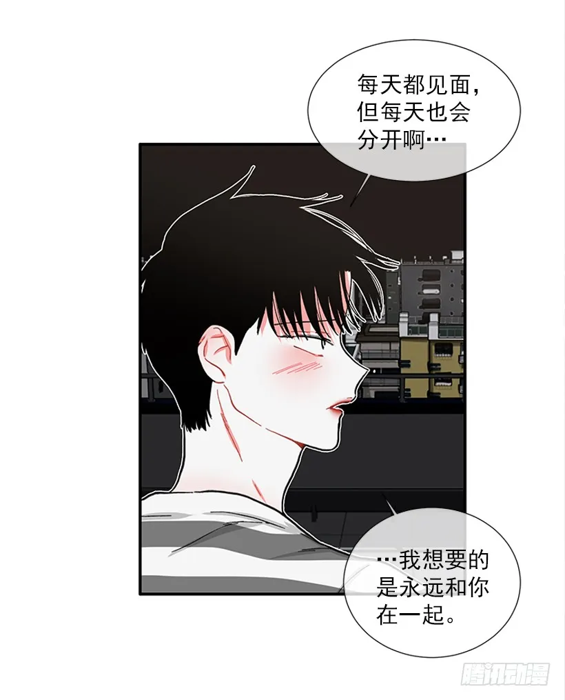 99.幸福生活 第8页