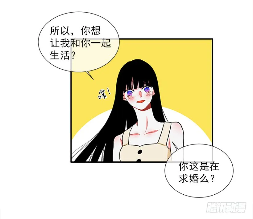 99.幸福生活 第10页