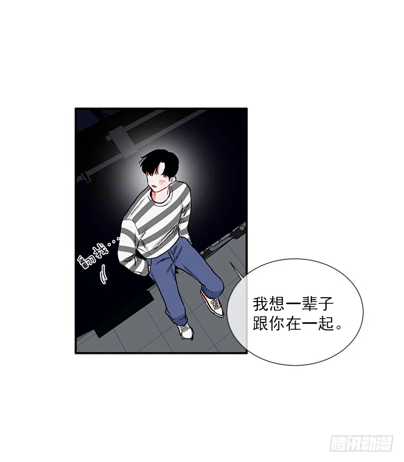 99.幸福生活 第13页