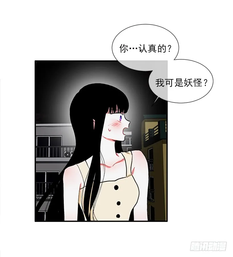 99.幸福生活 第16页