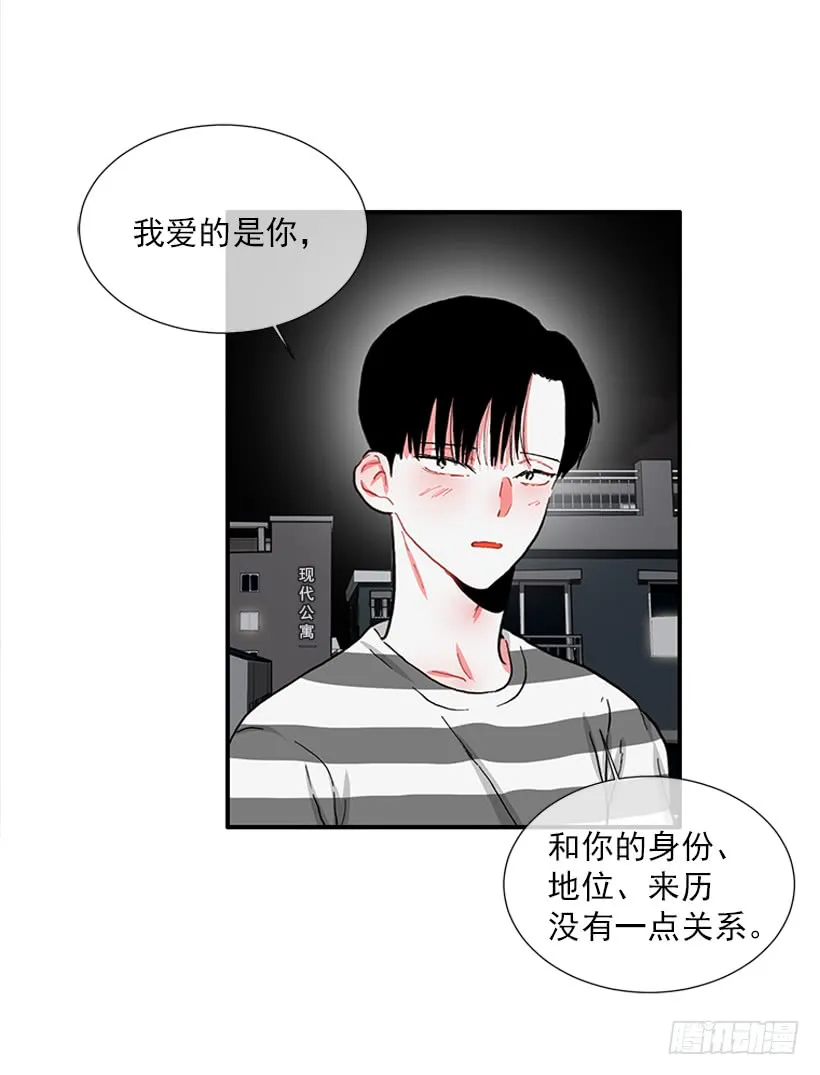 99.幸福生活 第17页