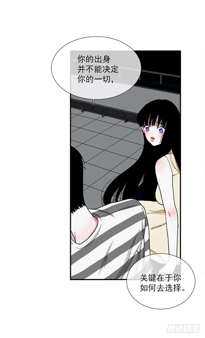 99.幸福生活 第21页