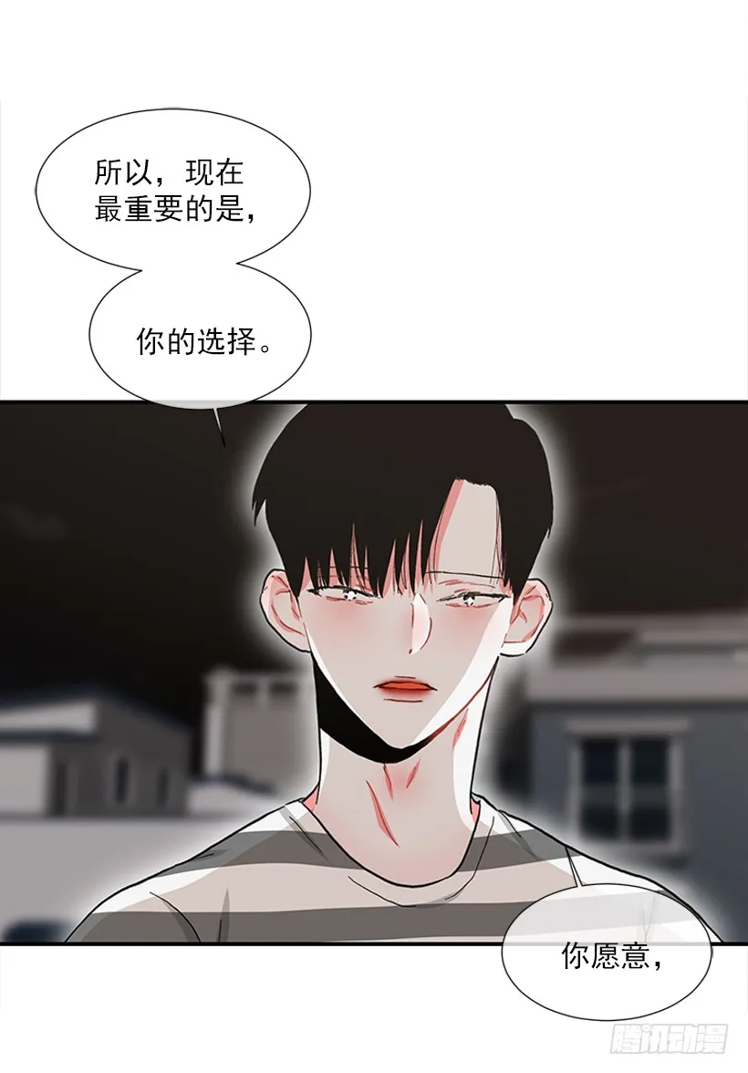 99.幸福生活 第23页