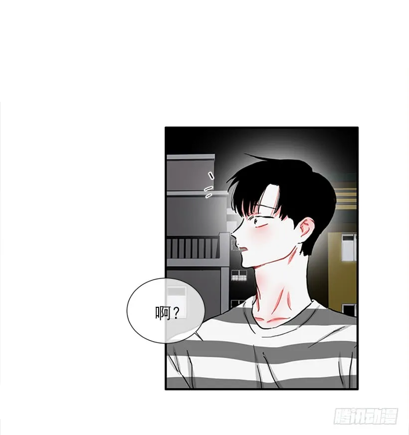 99.幸福生活 第26页