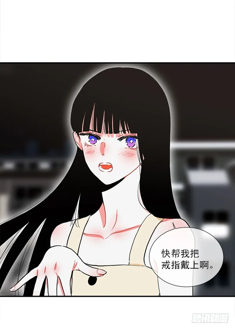 99.幸福生活 第27页