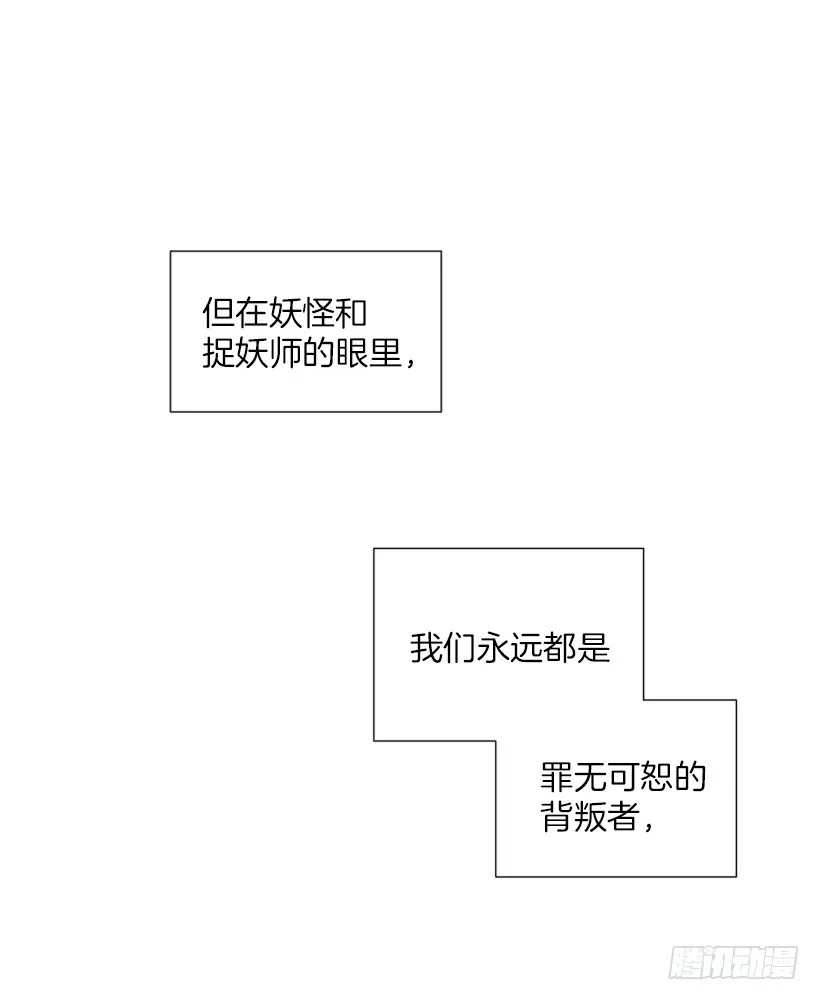 99.幸福生活 第31页