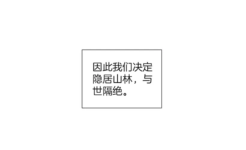 99.幸福生活 第32页