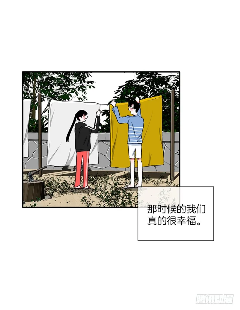 99.幸福生活 第33页