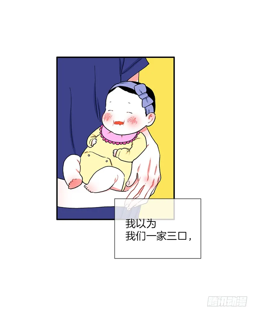 99.幸福生活 第36页