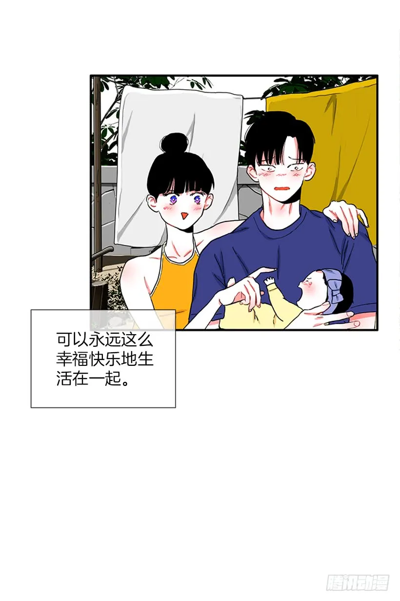 99.幸福生活 第37页