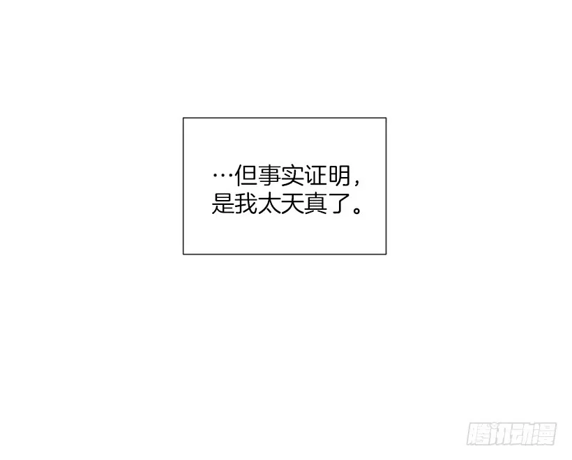 99.幸福生活 第38页