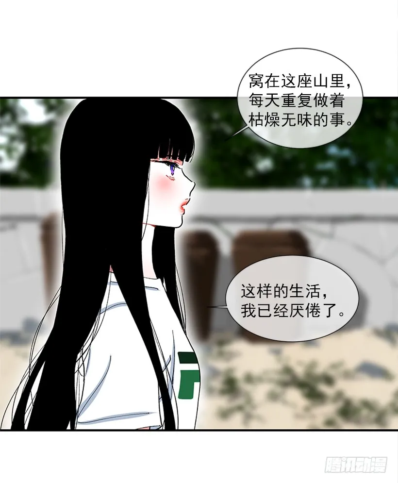 99.幸福生活 第41页