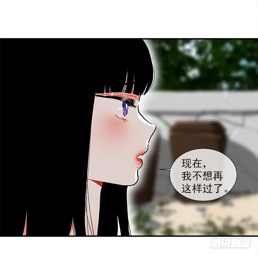 99.幸福生活 第42页