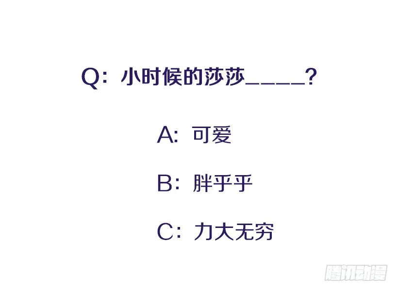 99.幸福生活 第44页
