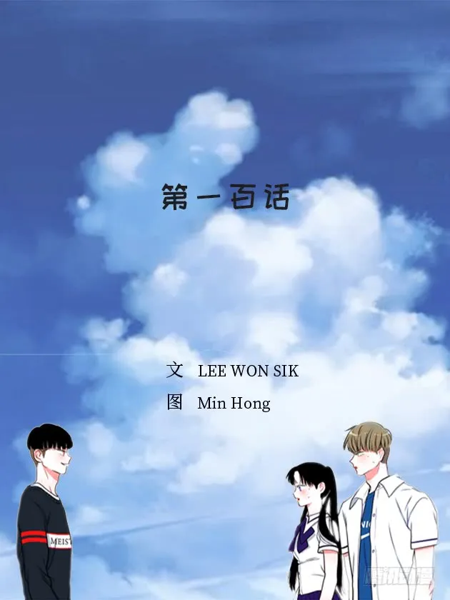 100.我厌倦现在的生活 第2页