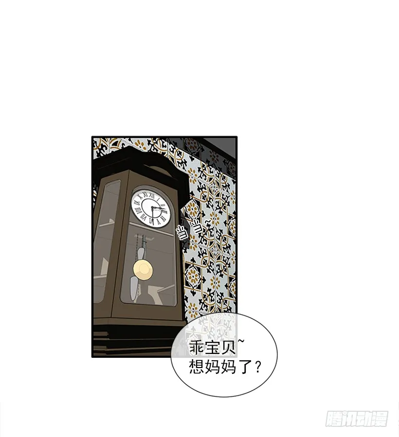 100.我厌倦现在的生活 第3页