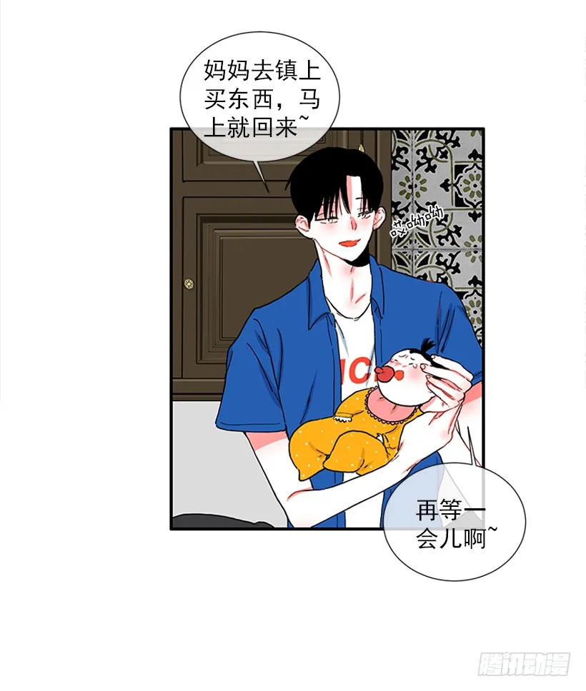 100.我厌倦现在的生活 第4页