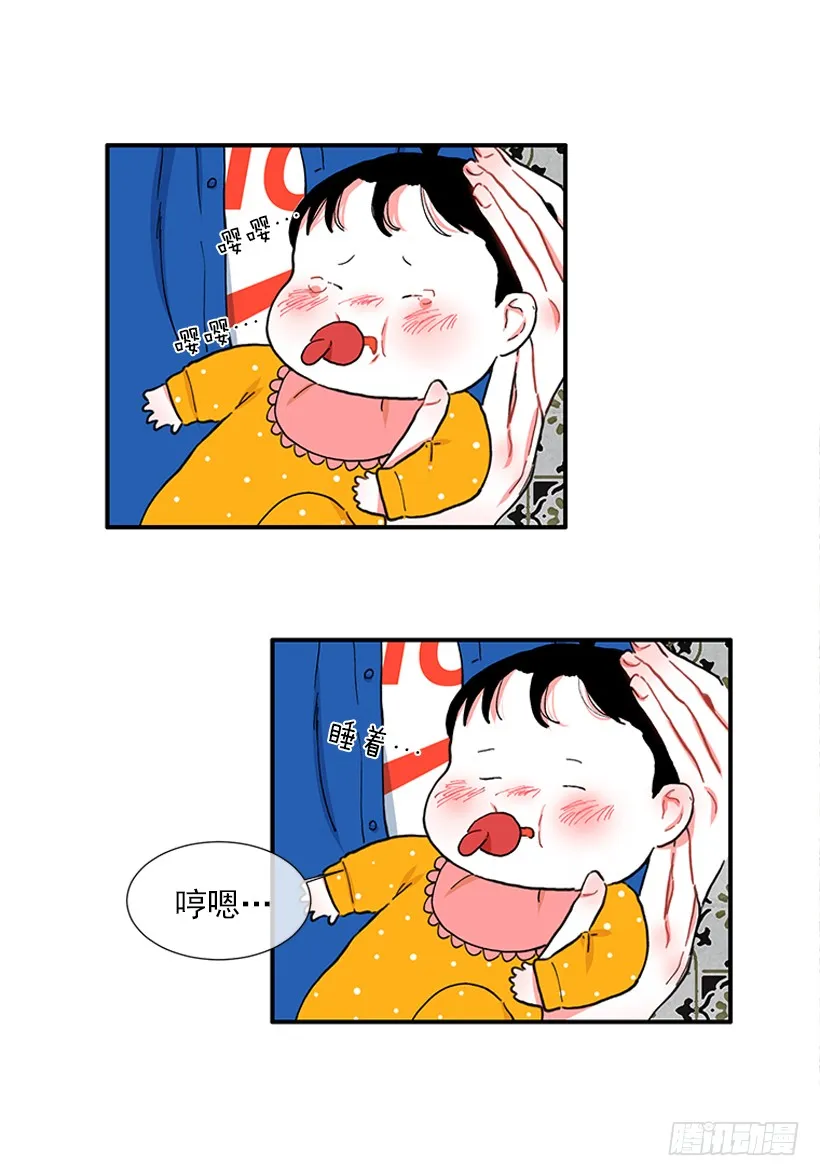 100.我厌倦现在的生活 第5页