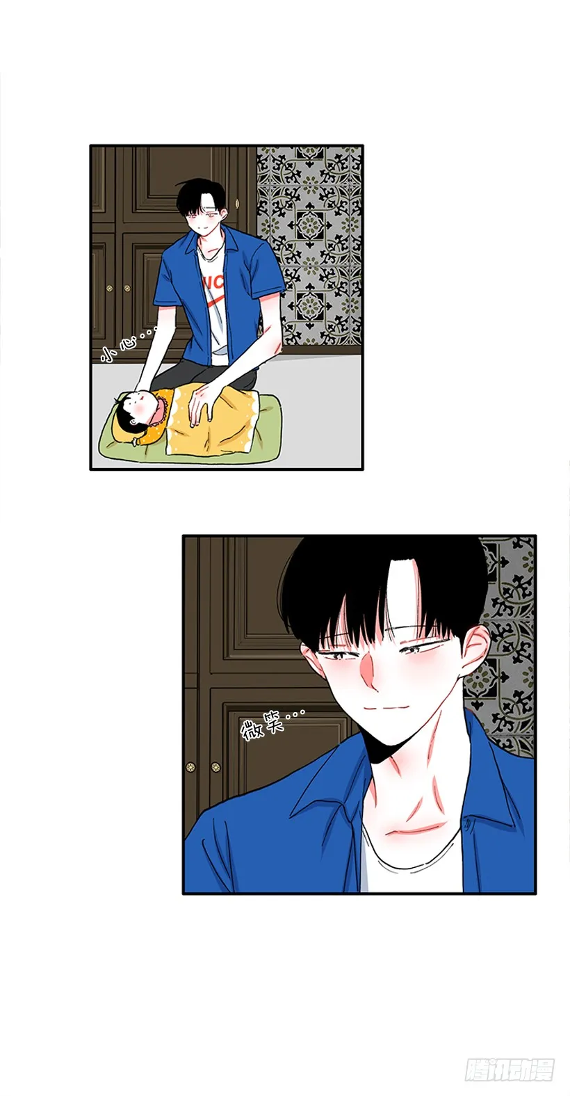 100.我厌倦现在的生活 第6页