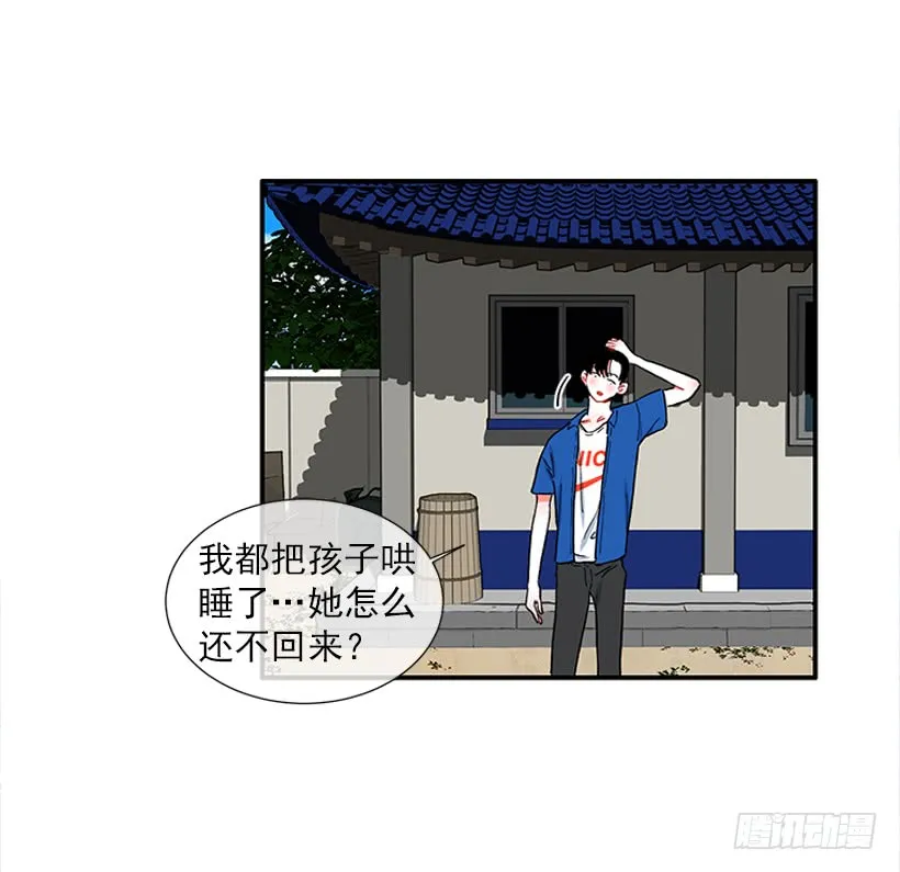 100.我厌倦现在的生活 第8页