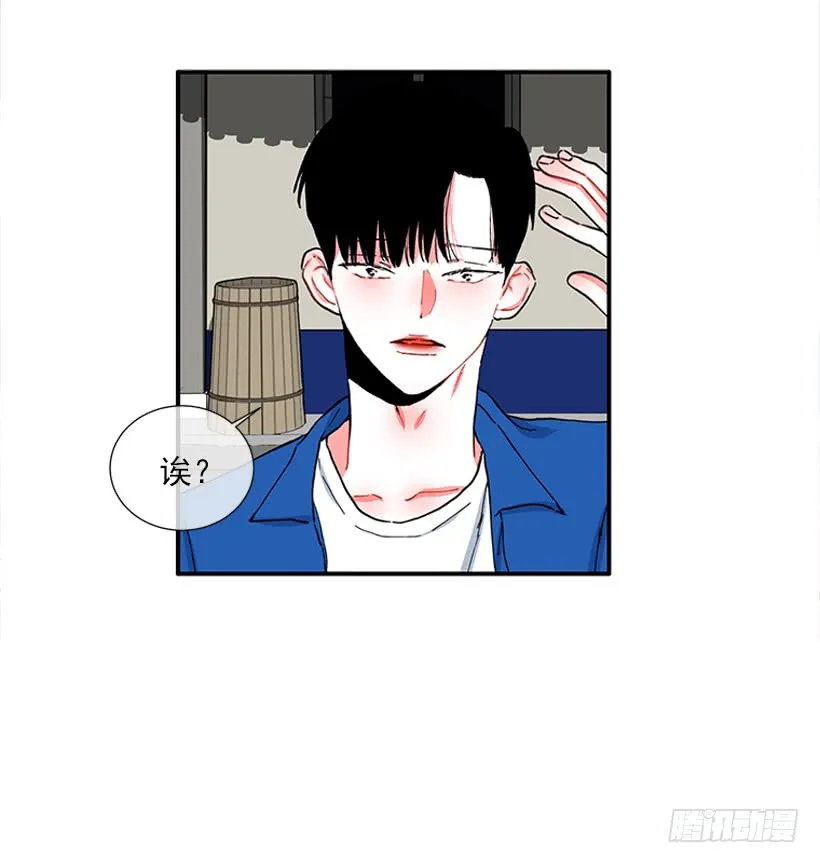 100.我厌倦现在的生活 第9页