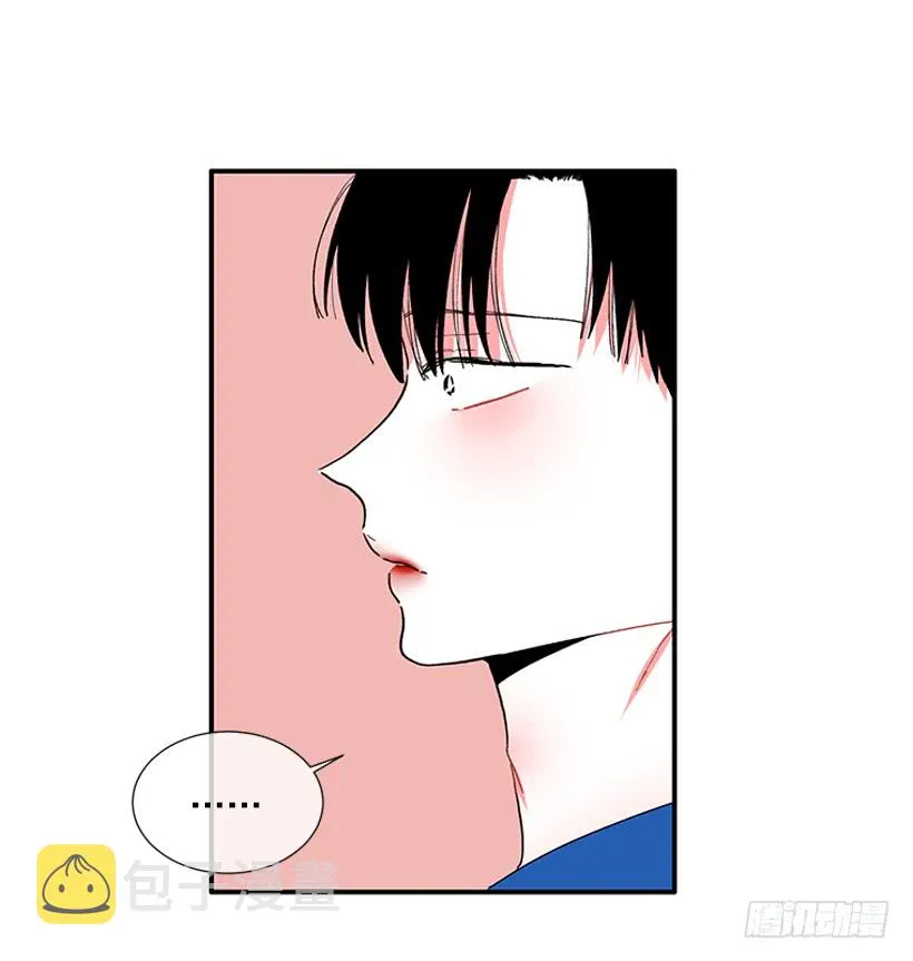 100.我厌倦现在的生活 第13页