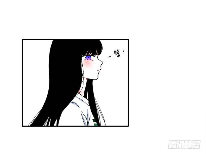 100.我厌倦现在的生活 第22页