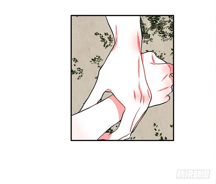 100.我厌倦现在的生活 第23页