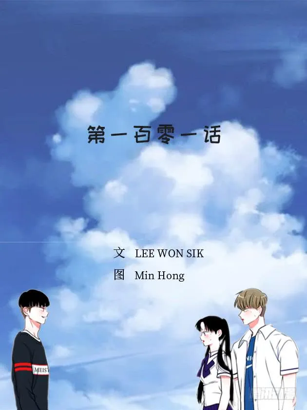 101.调查清楚 第2页