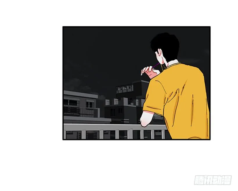 101.调查清楚 第4页