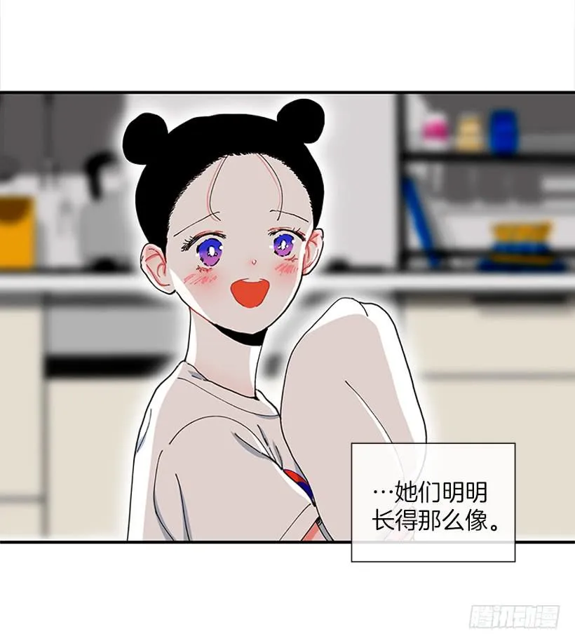 101.调查清楚 第11页