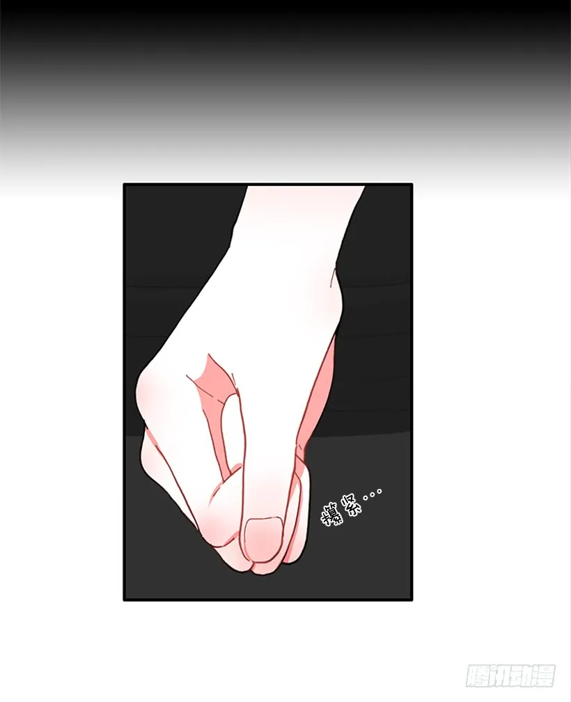 101.调查清楚 第29页