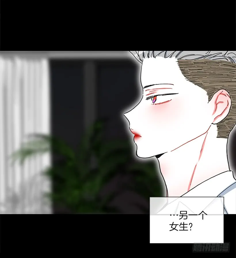 101.调查清楚 第33页