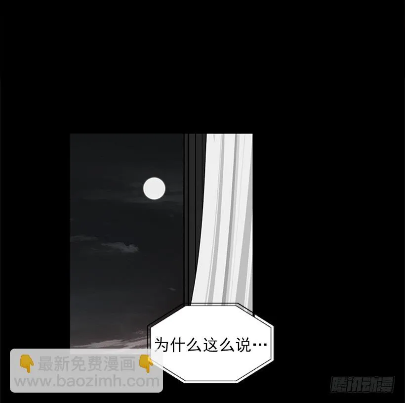 101.调查清楚 第34页