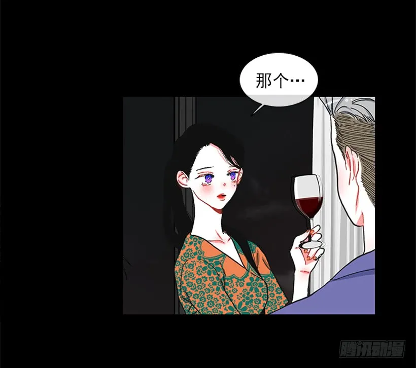 102.隐藏的王牌 第3页