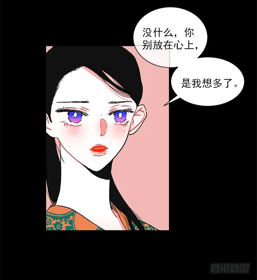 102.隐藏的王牌 第4页
