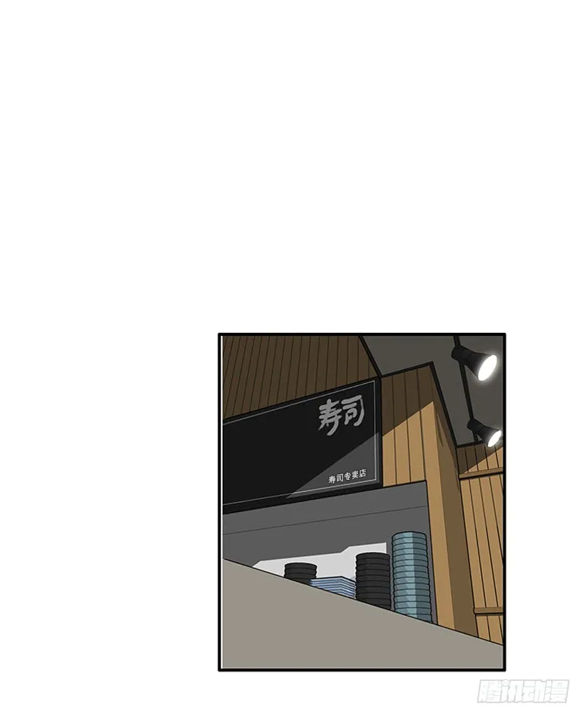 102.隐藏的王牌 第11页