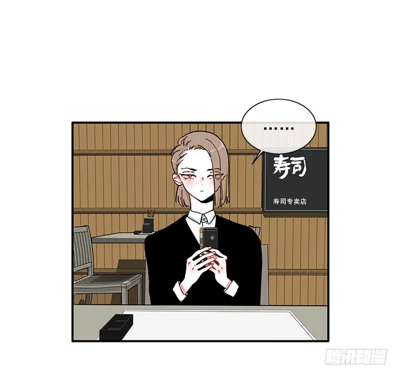 102.隐藏的王牌 第12页