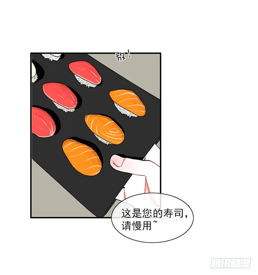 102.隐藏的王牌 第13页