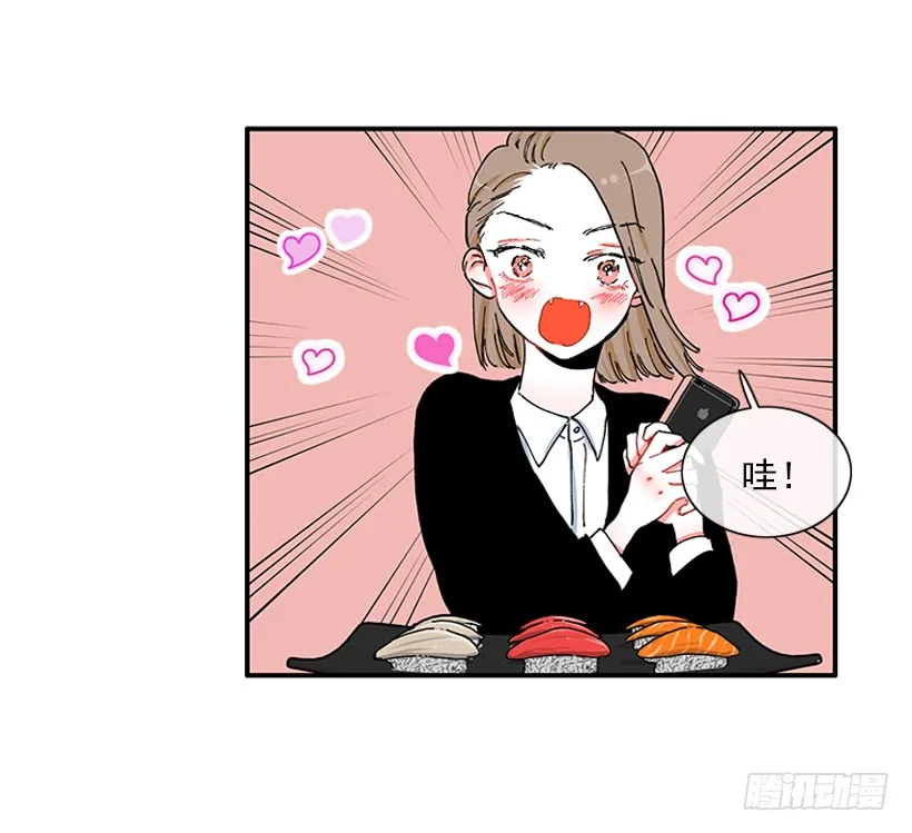102.隐藏的王牌 第14页