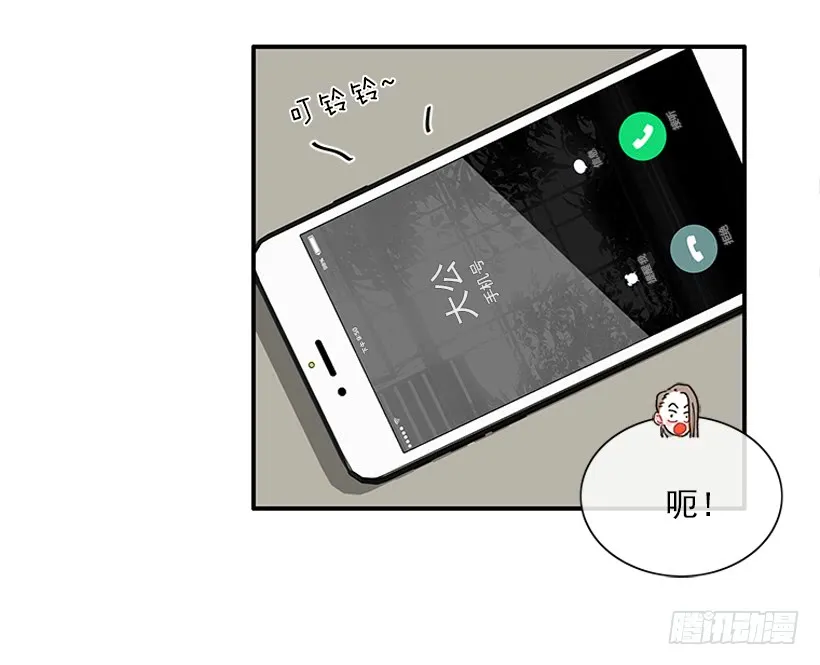 102.隐藏的王牌 第18页