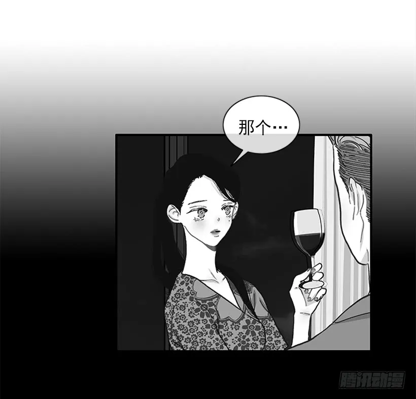 102.隐藏的王牌 第26页