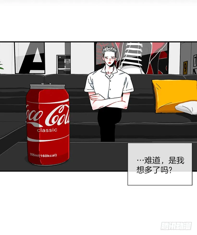 102.隐藏的王牌 第28页