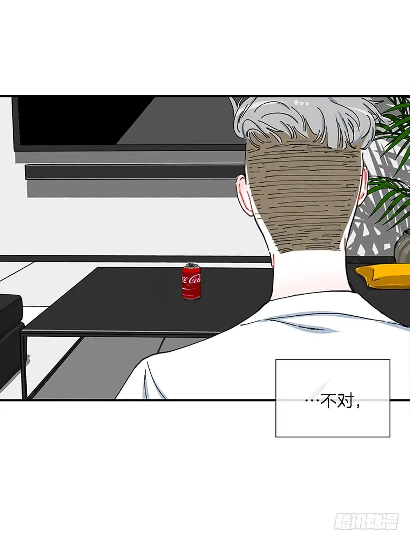 102.隐藏的王牌 第31页